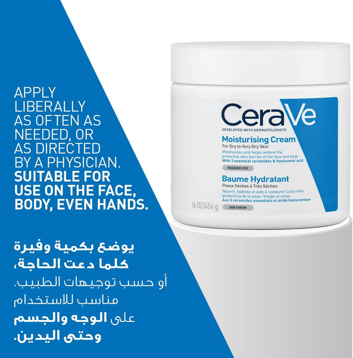 CeraVe Moisturizing Cream for Dry to Very Dry Skin with Hyaluronic Acid 454 g